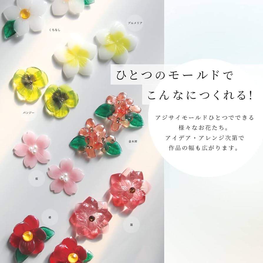 NO.230レジンパーツレジン道フラワーシルバー NO.230レジンパーツレジン道フラワーシルバー